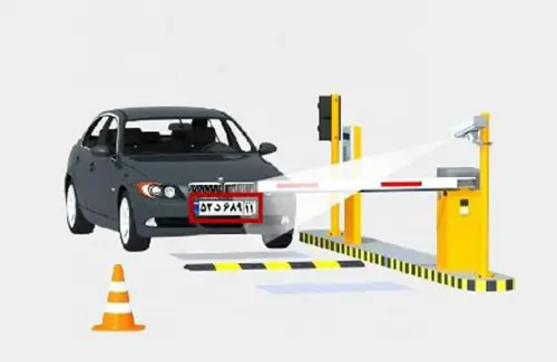 راهبند پلاک خوان